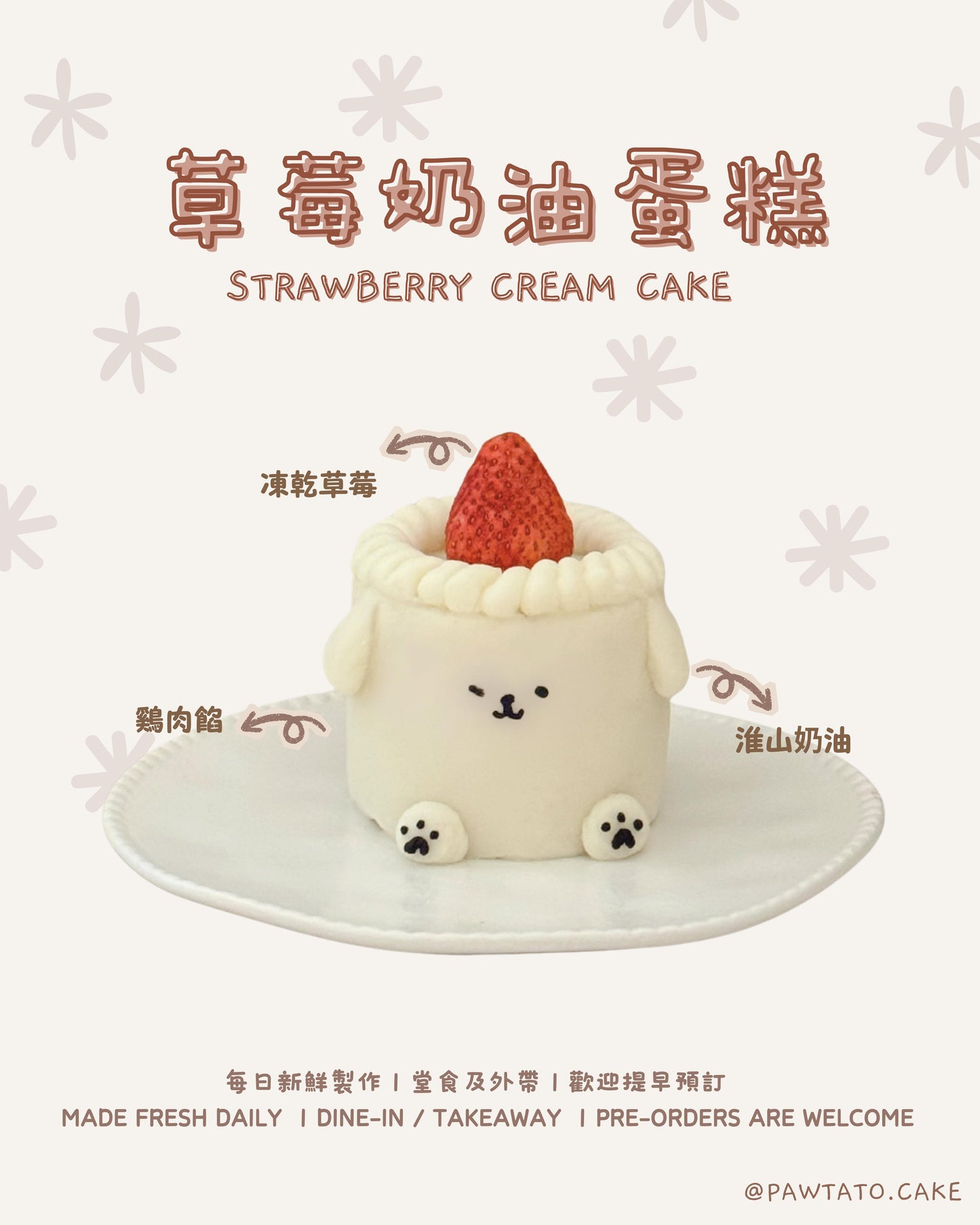 STRAWBERRY CREAM CAKE // pet cake