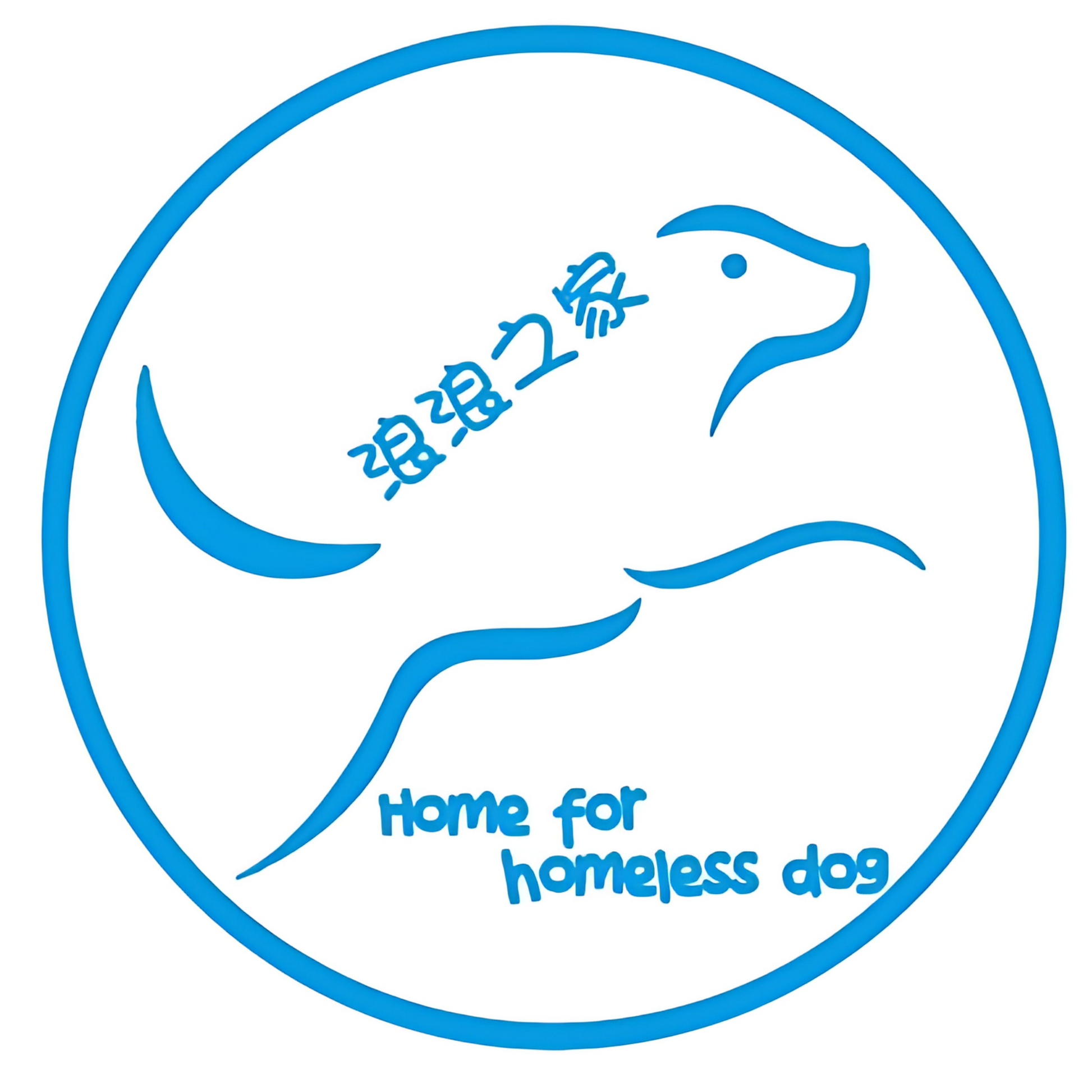 Donation