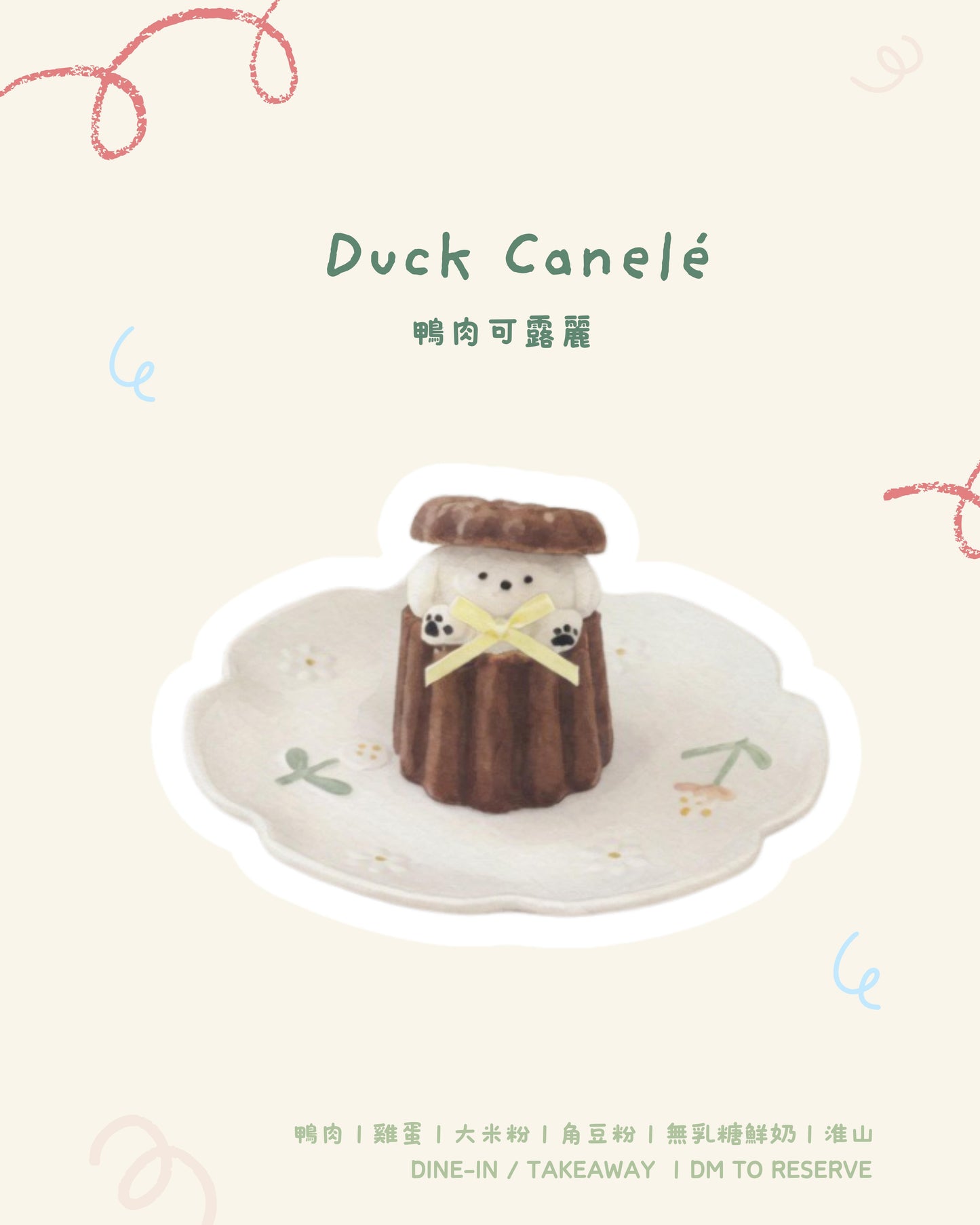 DUCK CANELÉ // pet cake