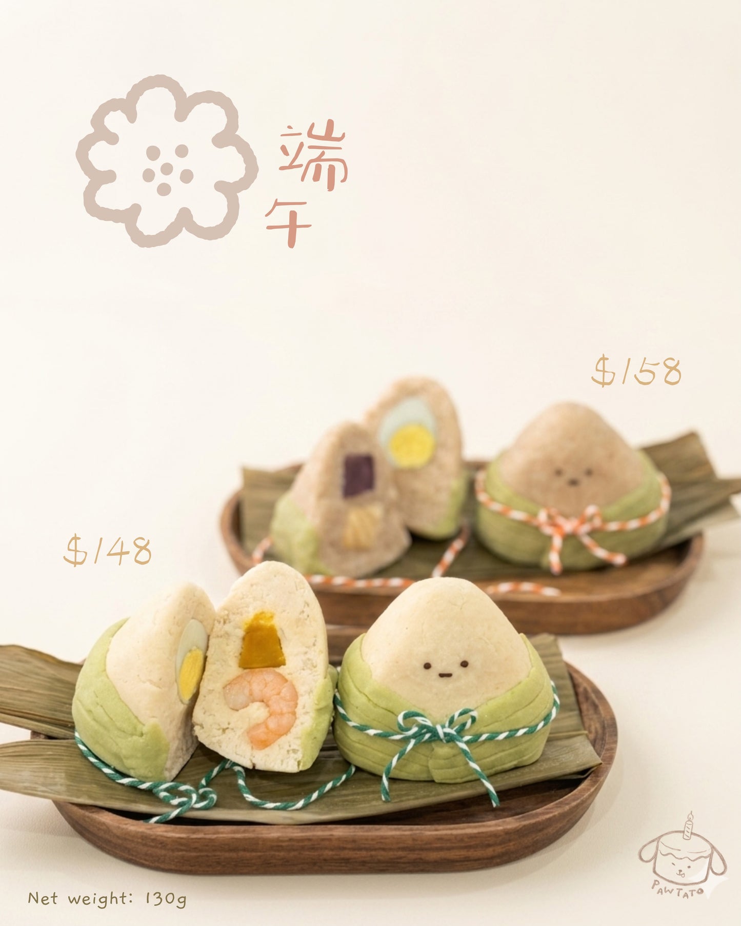 DRAGON BOAT // pet cake
