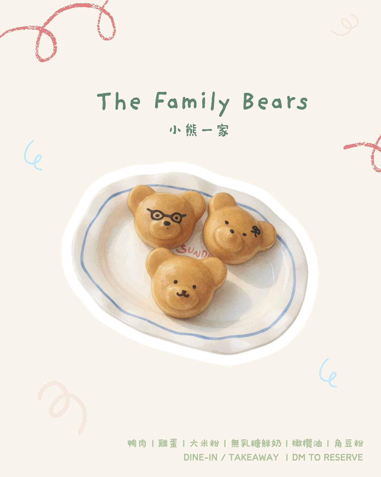 THREE LITTLE BEARS // pet cake