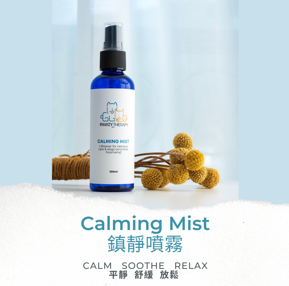 Calming Mist